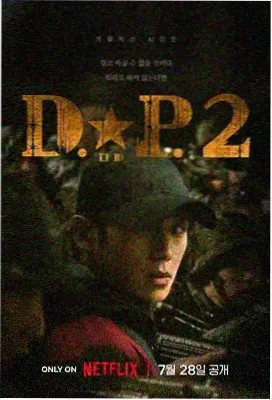 了不起的麦瑟尔夫人