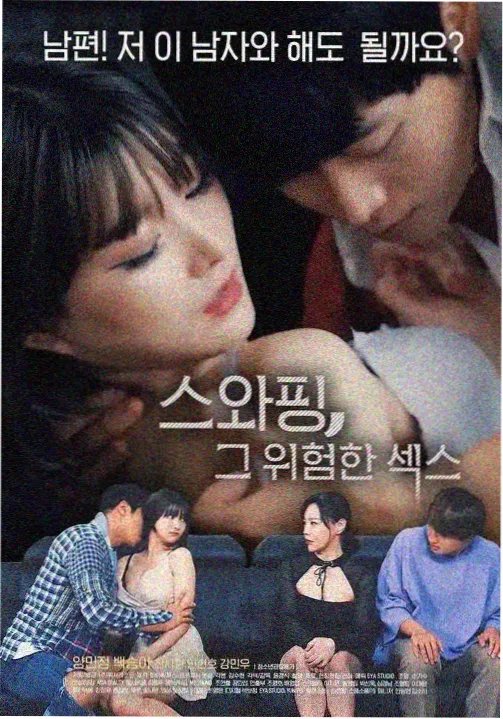 女王的棋局