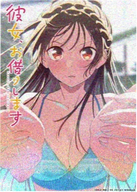 NANA·世界上的另一个我